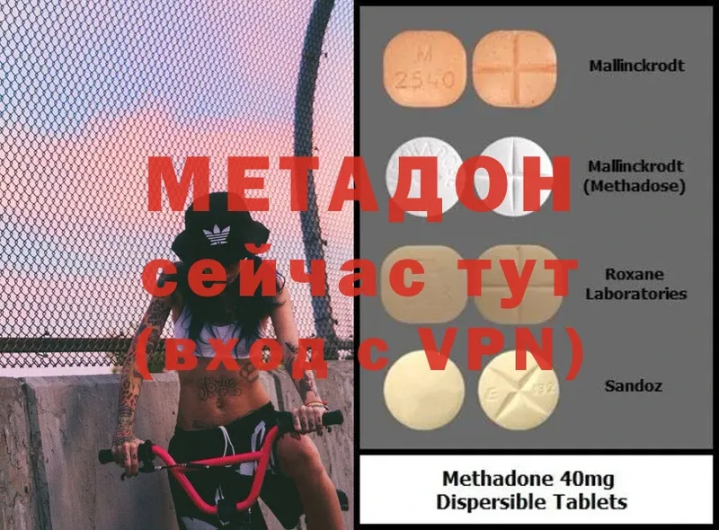 Наркота Карпинск Cocaine  Меф  ГАШИШ  Alpha-PVP  МАРИХУАНА 