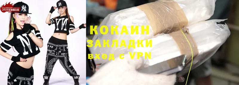 Cocaine 98% Карпинск