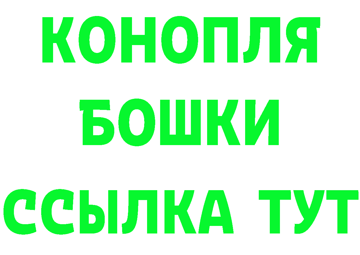 ГЕРОИН хмурый зеркало сайты даркнета OMG Карпинск