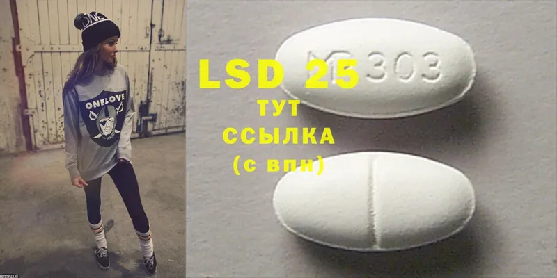 Лсд 25 экстази ecstasy  Карпинск 