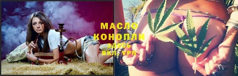 ТГК Wax  Карпинск 